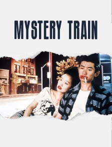 Mystery Train