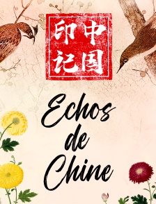 Echos de Chine