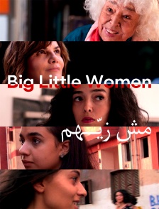 Big Little Women