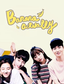 Banana Actually