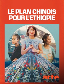 Arte - Le plan chinois pour l'Ethiopie