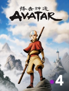 France 4 - Avatar