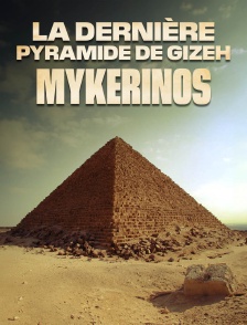 La dernière pyramide de Gizeh : Mykerinos