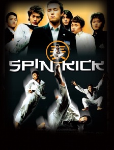 Spin Kick