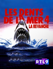 Les dents de la mer 4 : la revanche