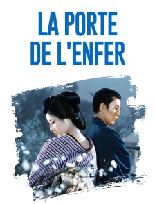 La porte de l'enfer