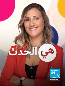 France 24 - Actuelles
