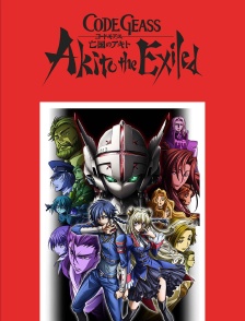 Code Geass : Akito the Exiled - L’avènement de la Wyverne