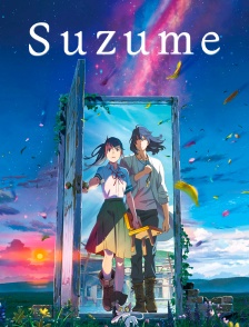 Suzume