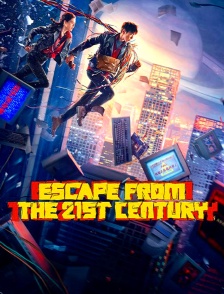 Escape from the 21st Century