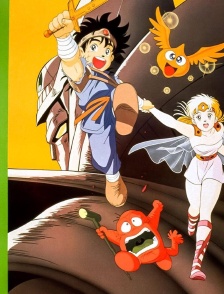 Dragon Quest : L'aventure de Daï