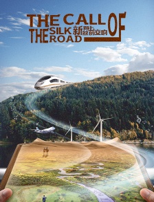 The Call of the Silk Road