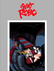 Giant Robo