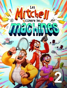 France 2 - Les Mitchell contre les machines