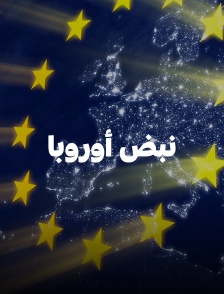 Le pouls de l'Europe