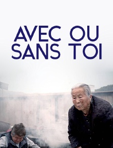 Avec ou sans toi