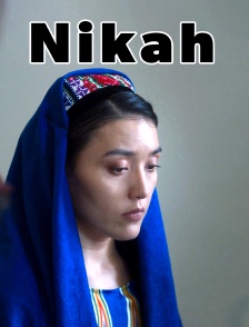 Nikah