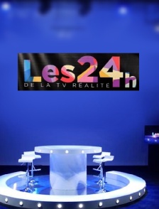 Les 24 heures de la téléréalité