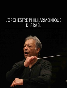 L'Orchestre philharmonique d'Israël