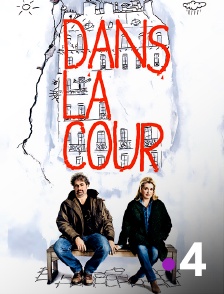 France 4 - Dans la cour