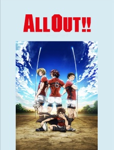 All Out!!