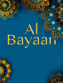 Al Bayaan