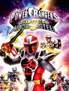 Power Rangers Super Ninja Steel