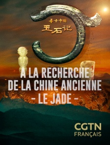 CGTN FR - A la recherche de la Chine ancienne : le Jade en replay