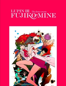 Lupin III : Une femme nommée Fujiko Mine