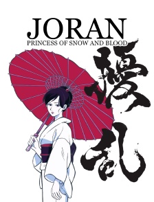 Joran the Princess of Snow and Blood