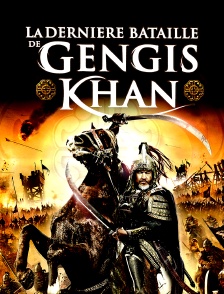 La dernière bataille de Gengis Khan