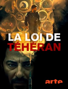 La loi de Téhéran