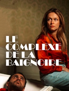 Le complexe de la baignoire