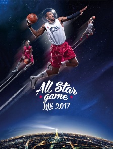 All-Star Game LNB 2017