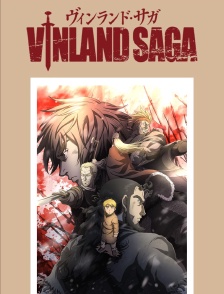 Vinland Saga
