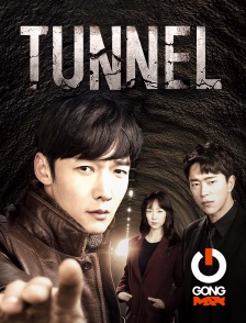 GONG Max - Tunnel *2017