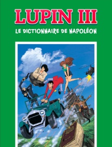 Lupin III : Le Dictionnaire de Napoléon
