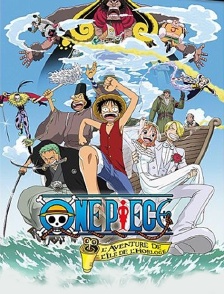 One Piece : L'aventure de l'île de l'Horloge