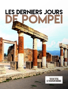 Toute l'Histoire - Les derniers jours de Pompéi