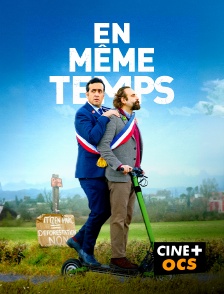 CINÉ Cinéma - En même temps