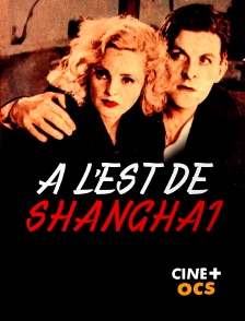 CINÉ Cinéma - À l'est de Shanghaï