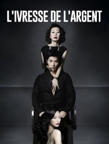 L'ivresse de l'argent