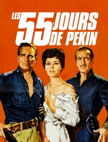 Les 55 jours de pékin