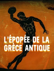 L'épopée de la Grèce antique