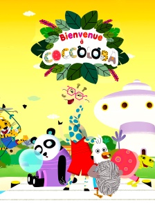Bienvenue à Coccoloba