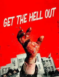 Get the Hell Out