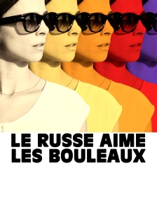Le Russe aime les bouleaux