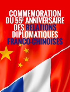 Commémoration du 55e anniversaire des relations diplomatiques franco-chinoises