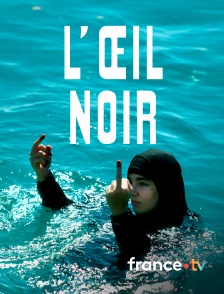france.tv - L'oeil noir