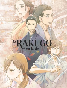 Le Rakugo ou la vie